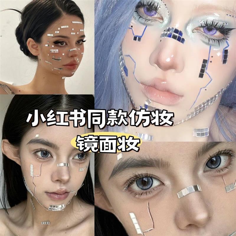 赛博朋克脸贴小红书同款仿妆镜面妆容diy自粘脸贴装饰赛博朋克妆