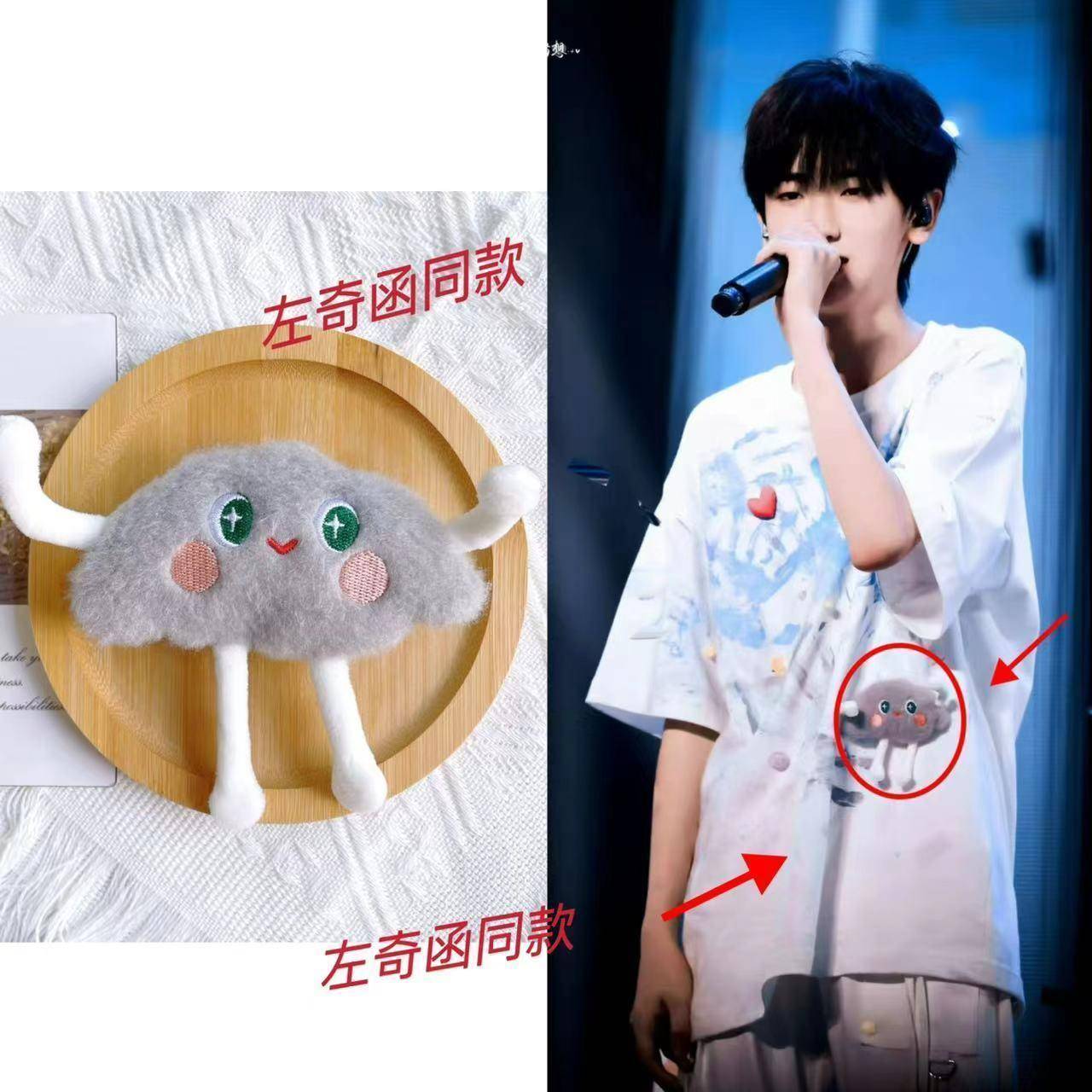 新款时代峰峻-左奇函同款灰色云朵小人胸针挂件配饰可爱玩偶书包