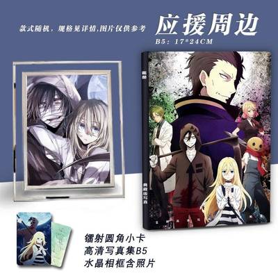 杀戮天使画册写真集瑞吉儿札克动漫海报周边礼盒水晶相框吧唧照片