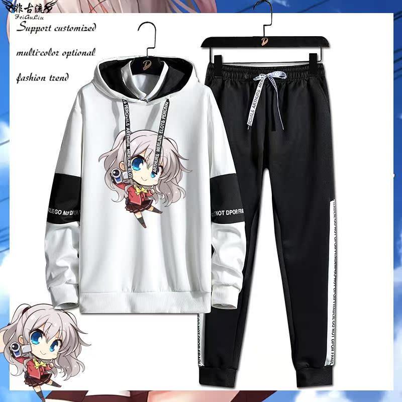 Charlotte夏洛特友利奈绪周边卫衣长裤两件套装男二次元cos痛衣服