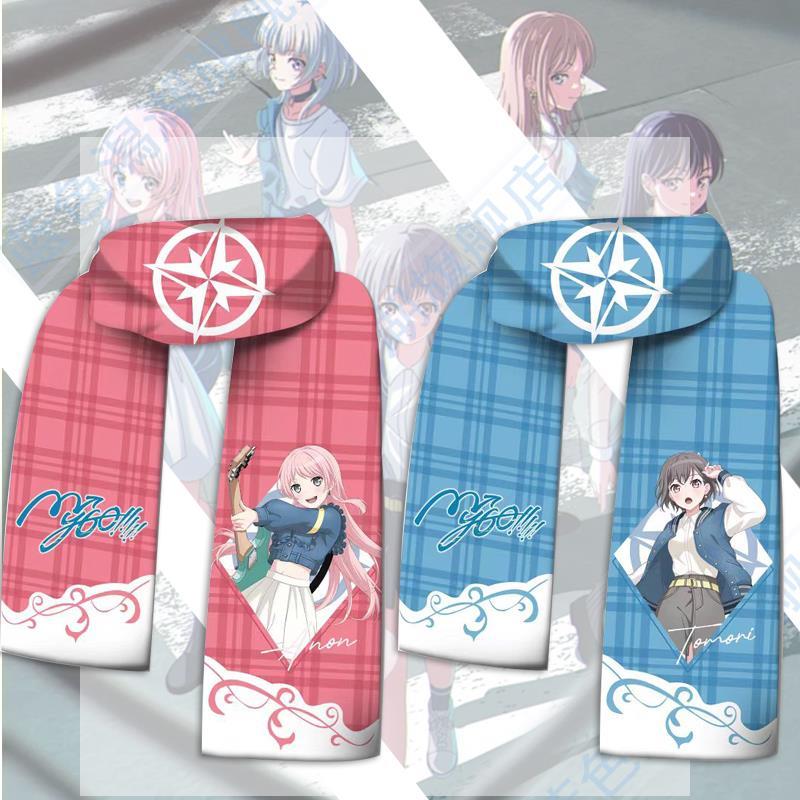 BanG Dream!MyGO!周边围巾高松灯千早爱音邦邦二次元动漫冬季围脖