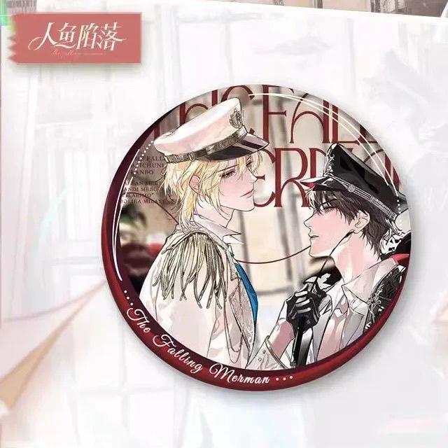 新款人鱼陷落白兰地生日周边兰波白楚年凝望58MM亮面吧唧谷子书包