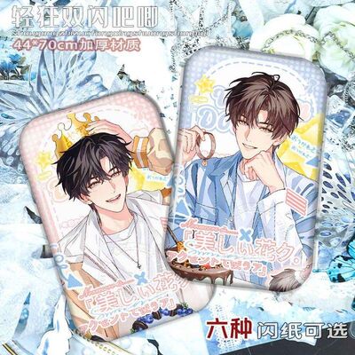 热门小说轻狂生日礼物系列同款双闪徽章寇忱 霍然高颜值吧唧胸针