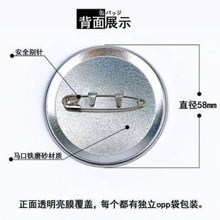 后空翻少年 周邊吧唧定制翔太郎非掛件現(xiàn)貨 動漫徽章胸章二次元