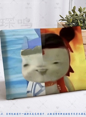 魔丸胡巴表情包坐垫记忆棉学生教室凳子椅子垫高中生加厚软屁股垫