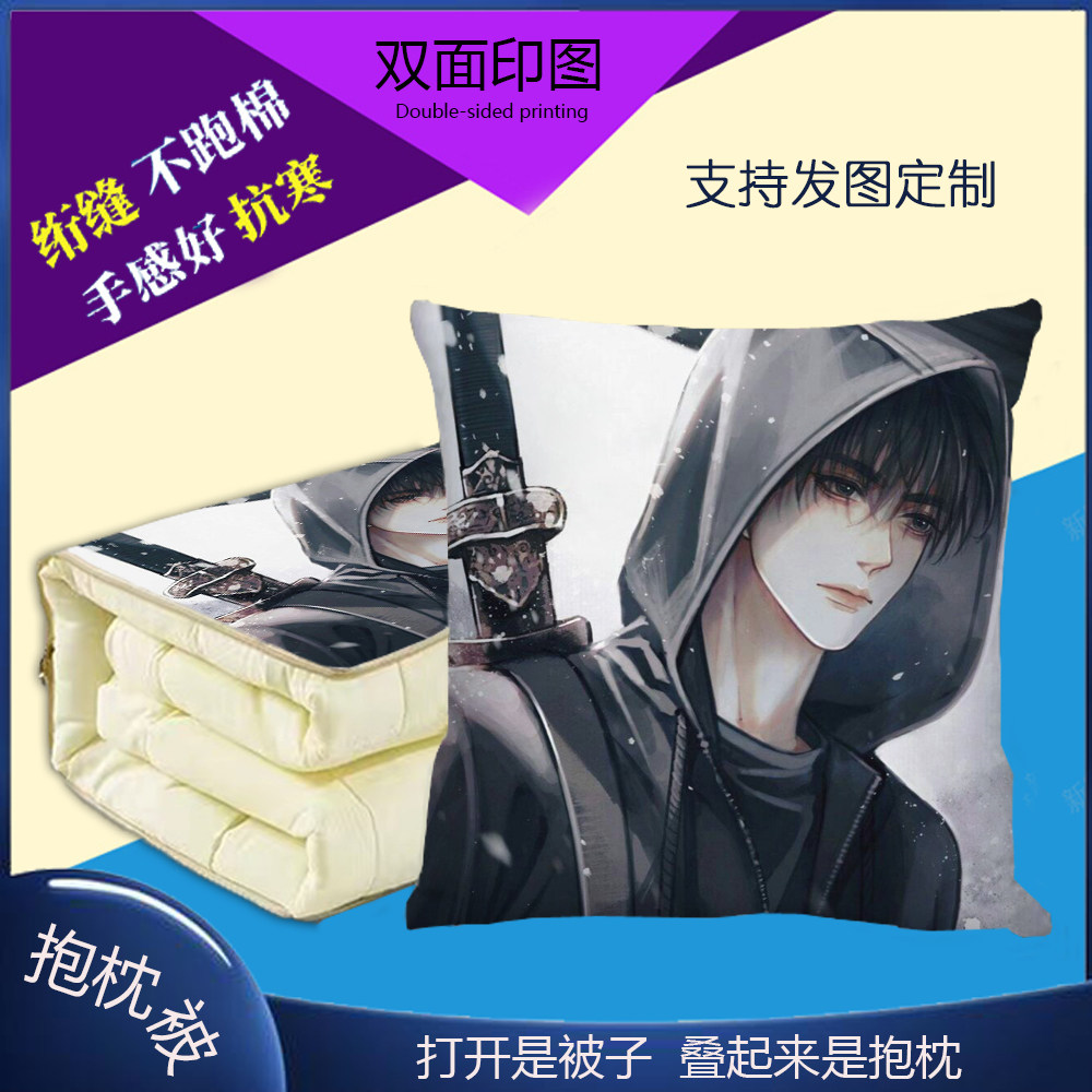 蛋仔派对抱枕被子两用二合一
