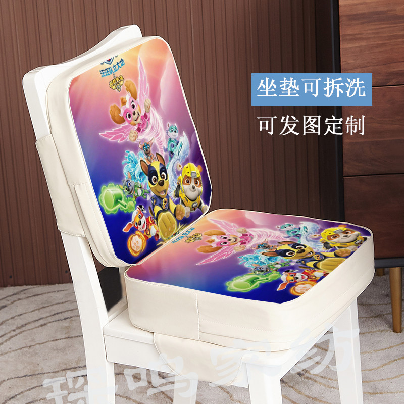 卡通加高汪汪队餐椅靠背垫