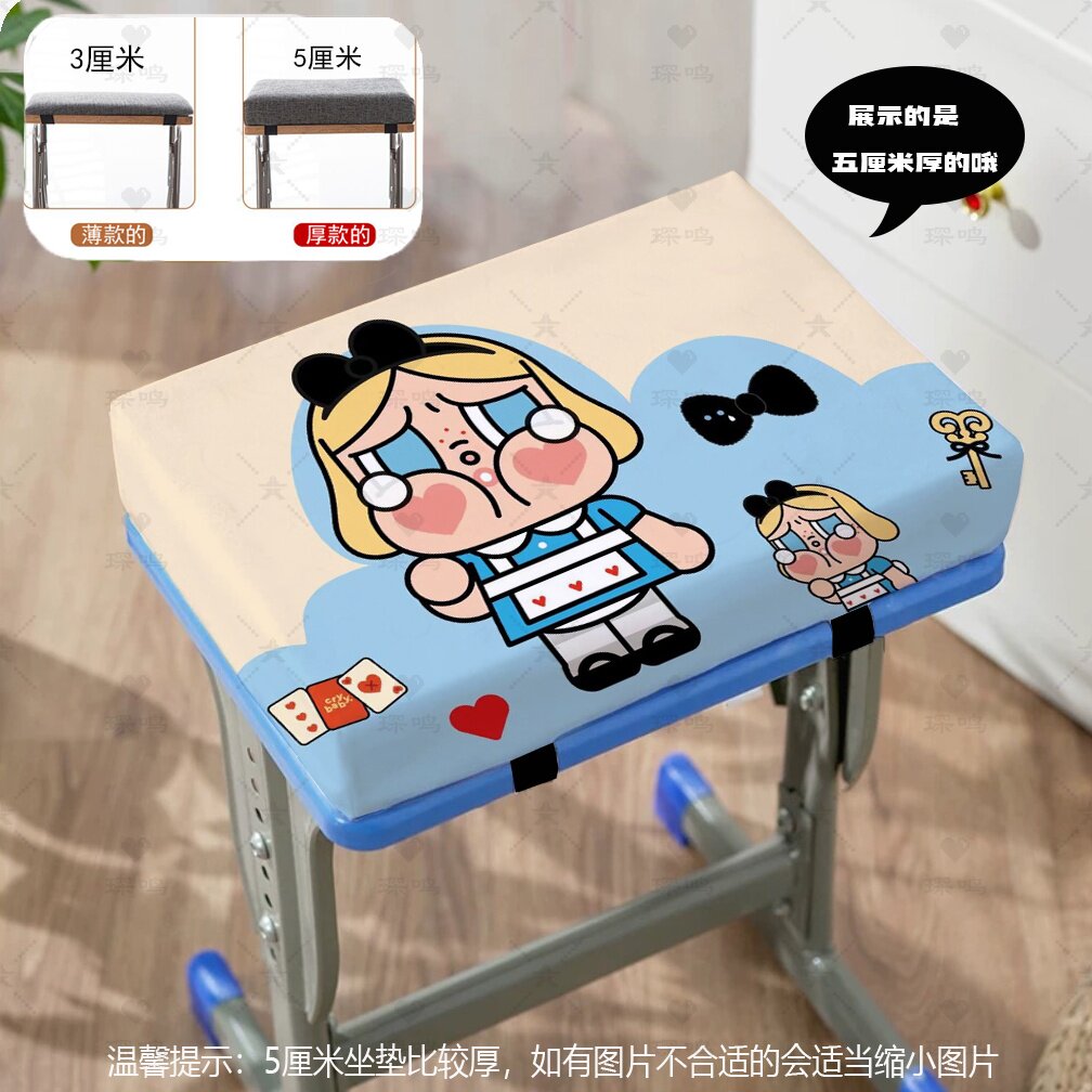 哭娃学生坐垫凳子屁垫椅子板凳垫