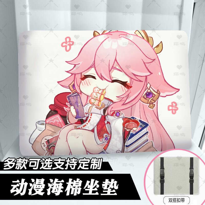 原神八重神子坐垫学生教室记忆棉