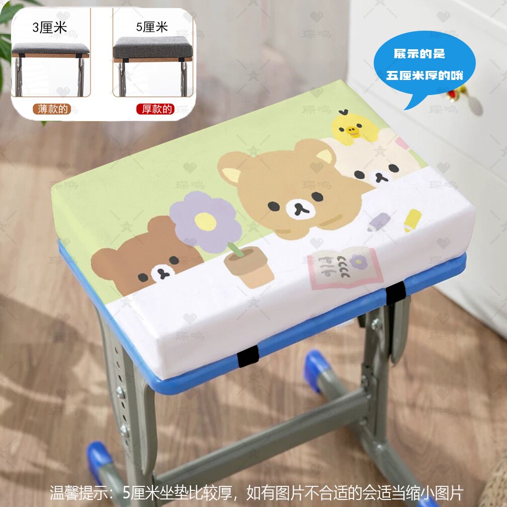 卡通轻松熊学生椅垫坐垫