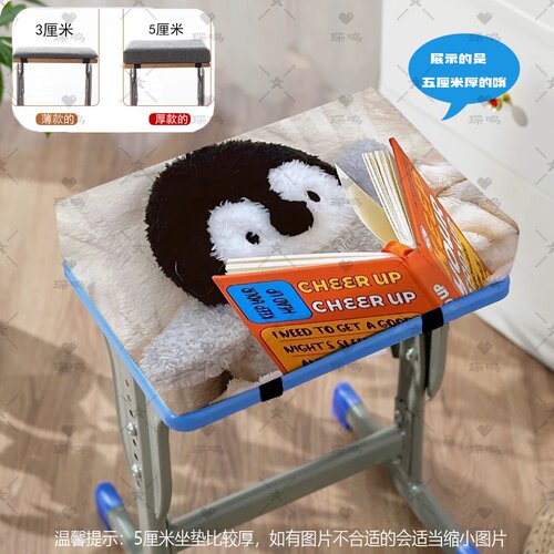企鹅学生坐垫记忆加厚久坐