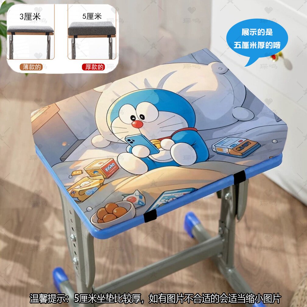 多啦A梦学生坐垫加厚椅子垫
