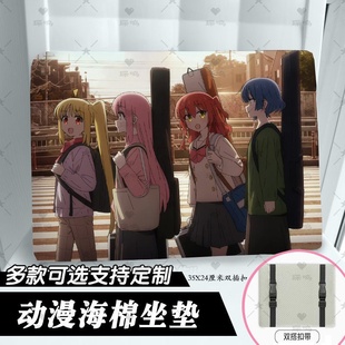 孤独漫能摇滚坐垫办公室海绵椅子凳子椅垫定制学生儿童教室屁股