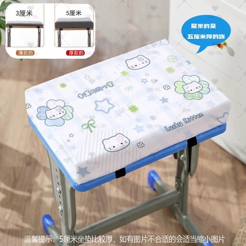 猫咪学生记忆棉坐垫久坐卡通