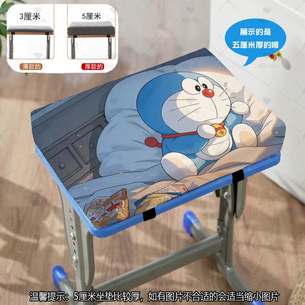 可爱卡通高颜值学生坐垫