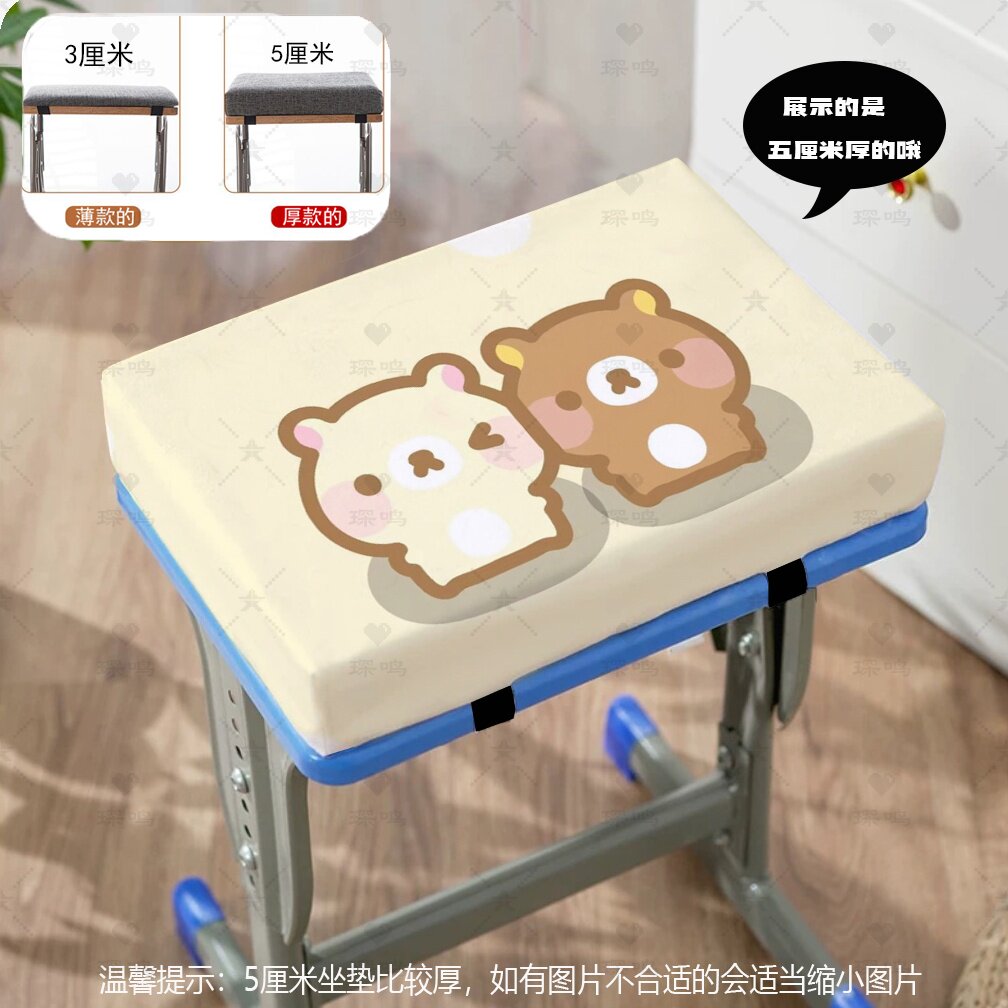 轻松熊学生记忆棉坐垫教室屁凳子板凳卡通加厚椅子垫宿舍座垫椅垫