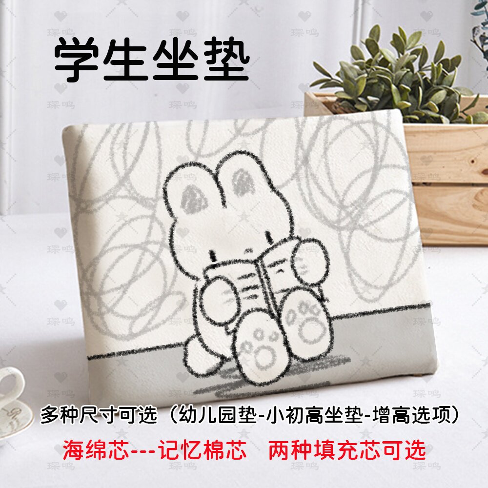 黑白简笔画小兔子学生凳子坐垫教室椅子垫防滑地垫沙发垫加厚屁垫