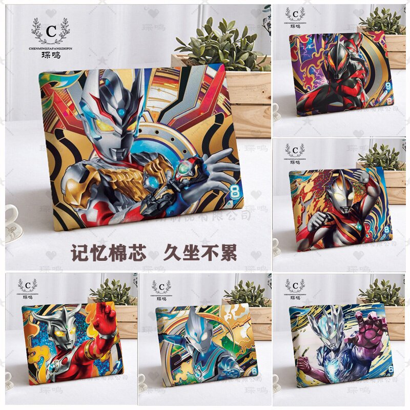 定制奥特曼久坐幼儿园学生坐垫