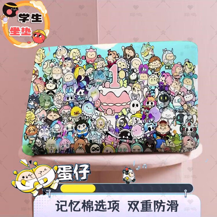 蛋仔派对小黄小绿坐垫学生加厚