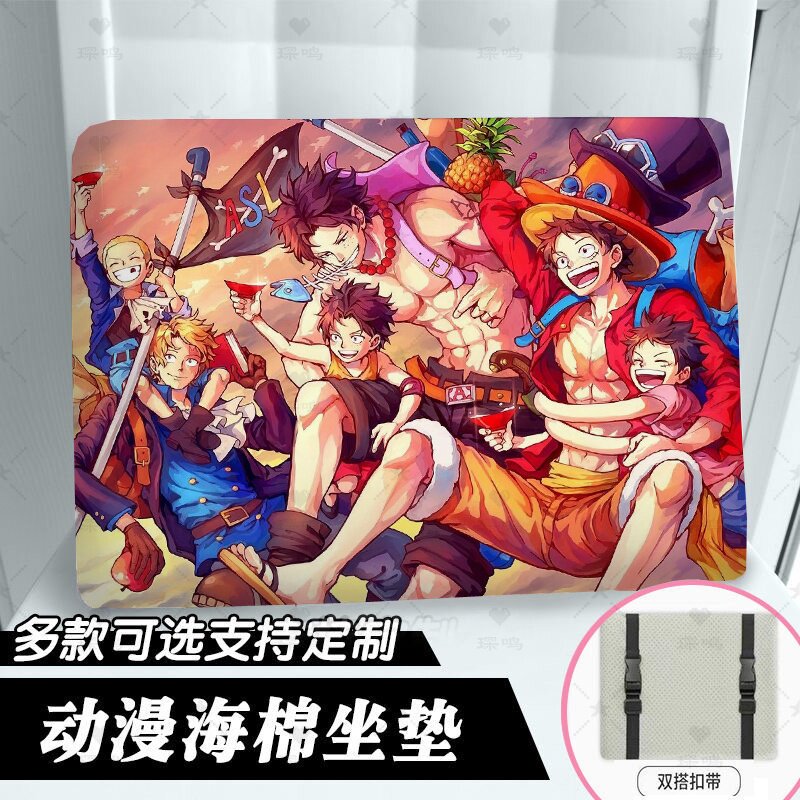海贼王动漫周边椅垫可定制