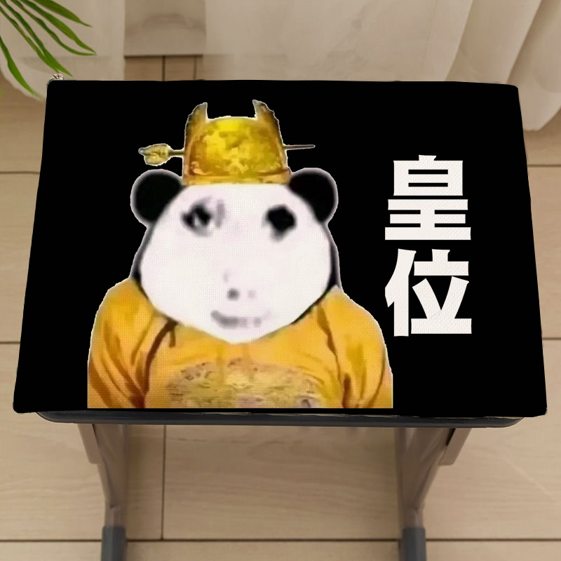 龙图皇位坐垫教室椅子垫中小学生海绵记忆棉办公室久坐防滑可爱