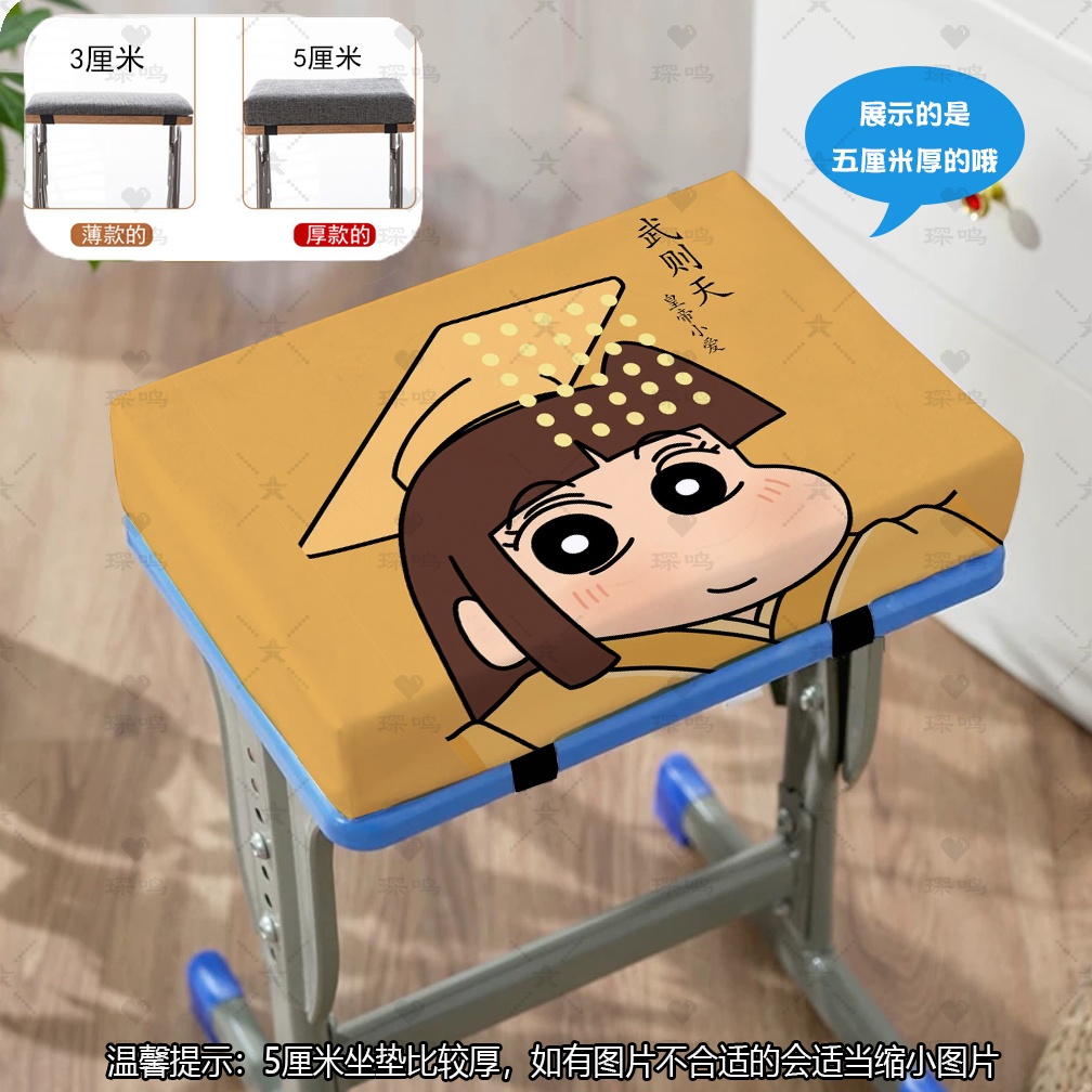 蜡笔小新小爱皇位卡通椅垫