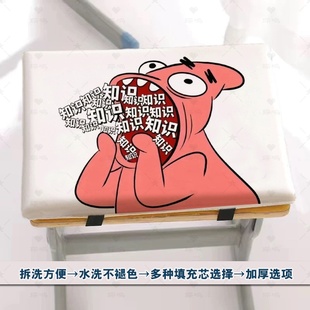 【考生必备】学生教室凳子垫软屁垫高考神器缓解臀部压力椅子垫