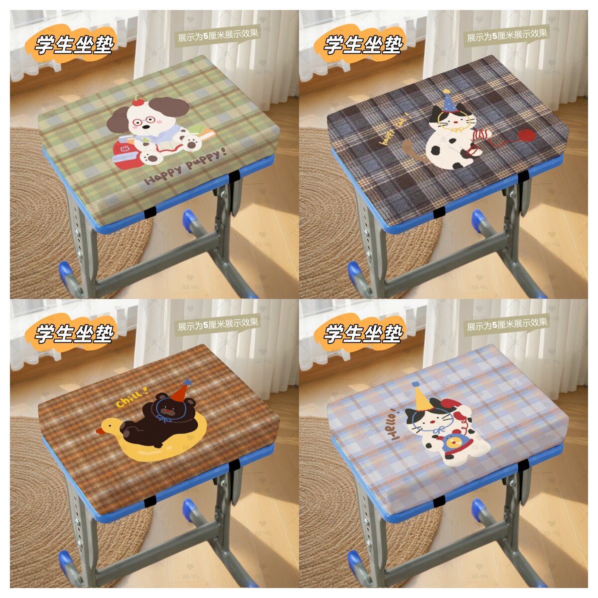 复古格子动物记忆棉学生坐垫屁股垫教室凳子椅子加厚久坐垫子座垫