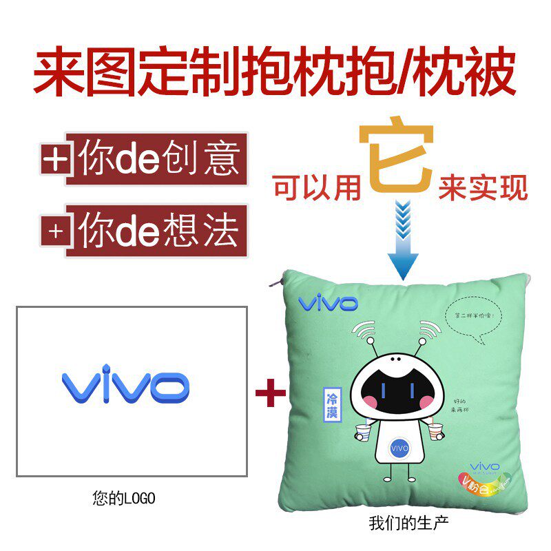 两用抱枕被子一体办公室午睡枕头夏凉被二合一汽车沙发靠枕车载