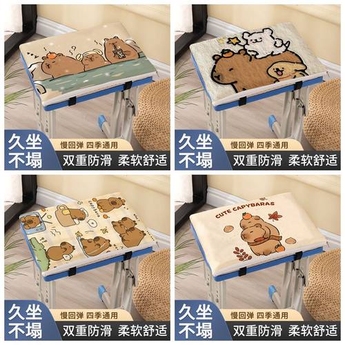峻翀学生坐垫加厚防滑椅垫