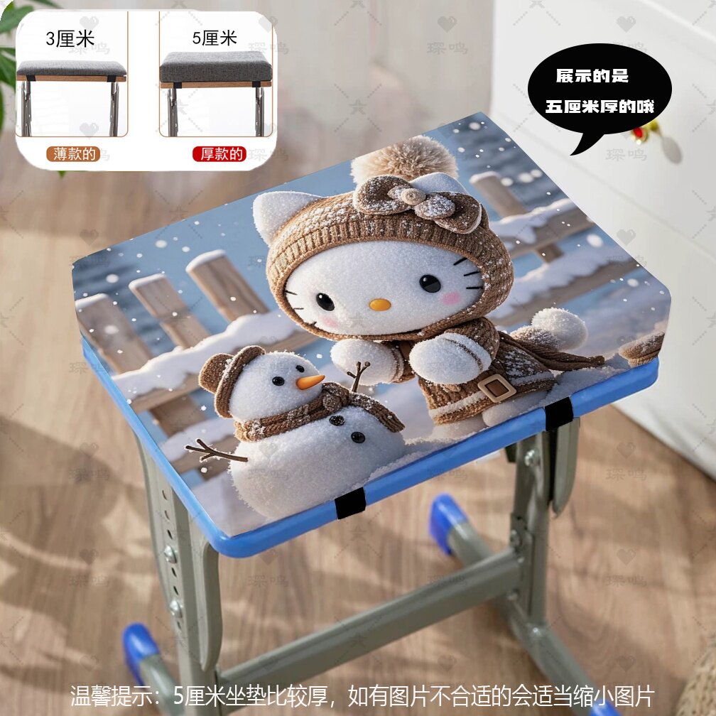 可爱kt卡通坐垫久坐椅子座椅