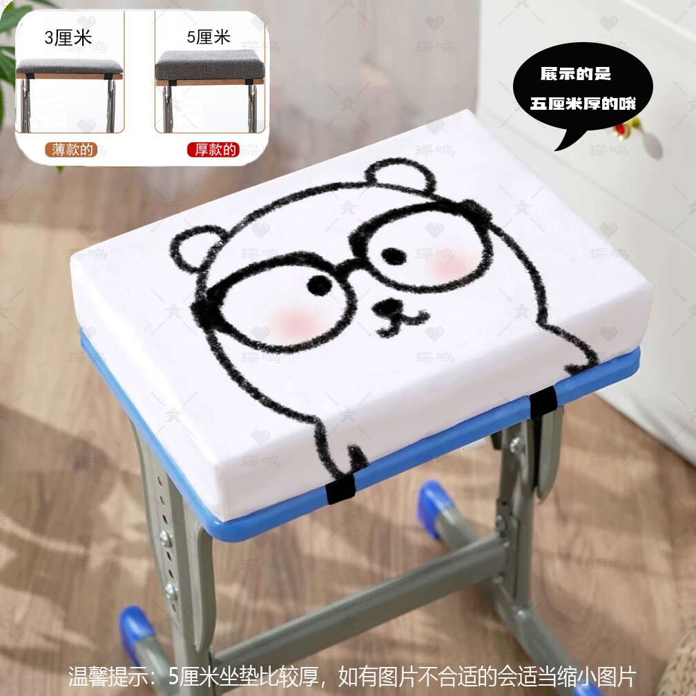 自嘲学生坐垫定制屁股凳子