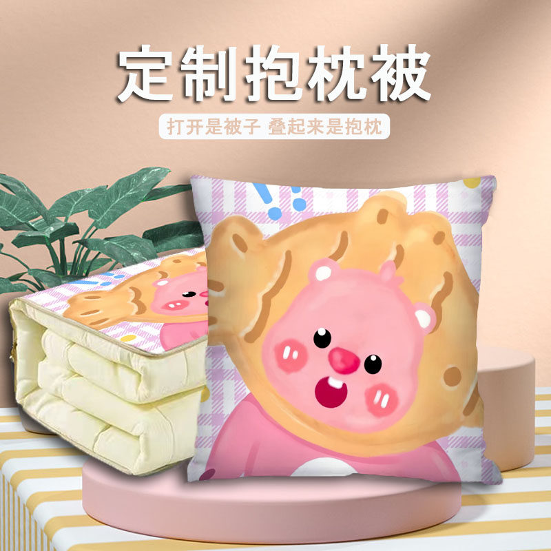 可爱抱枕被两用汽车载被子二合一靠枕女办公室午睡枕头夏季车用