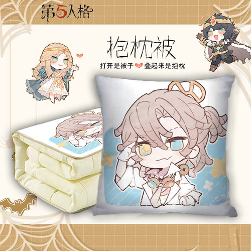 抱枕被子两用真人照片生日礼物