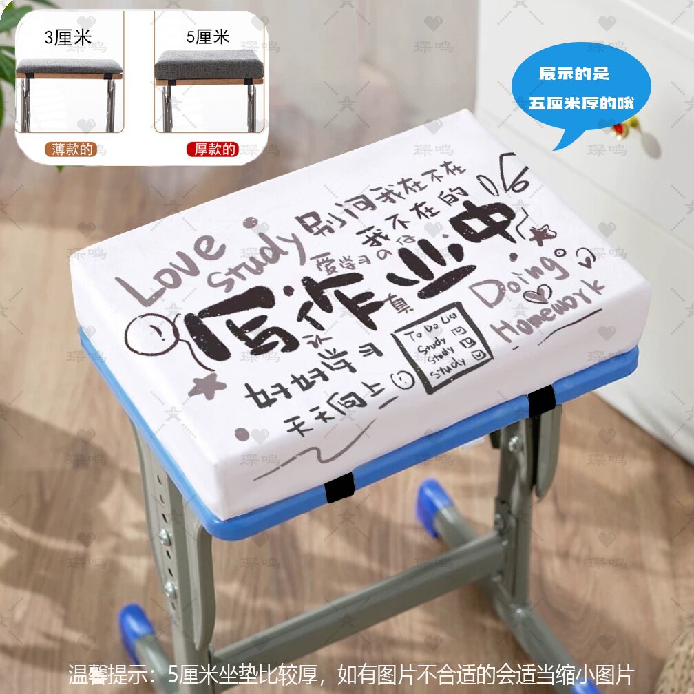 日系卡通写字椅垫加厚高颜值