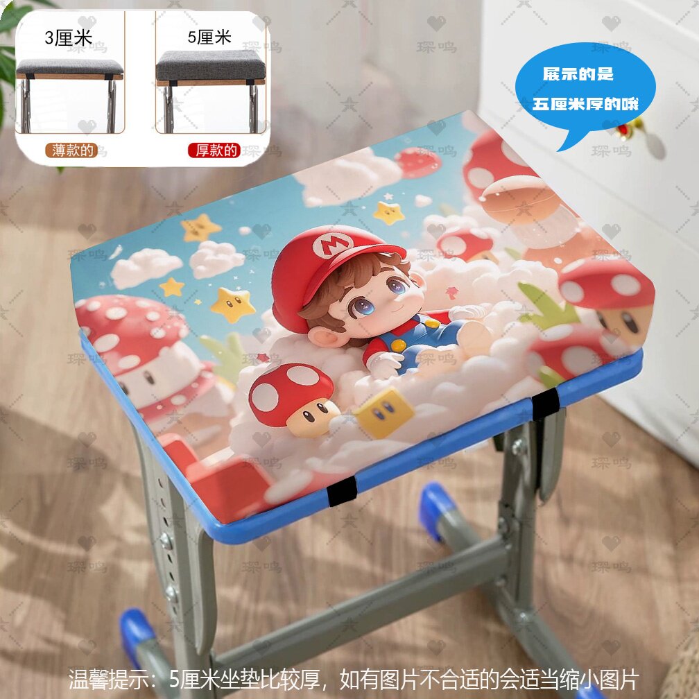 马里奥卡通记忆棉小学生坐垫