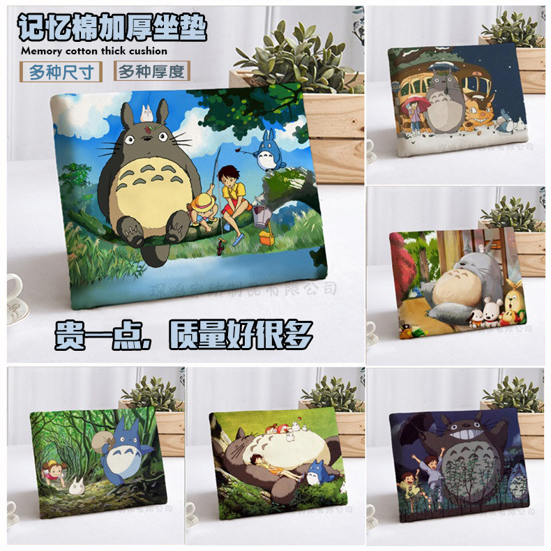 峻翀龙猫动漫卡通学生椅垫