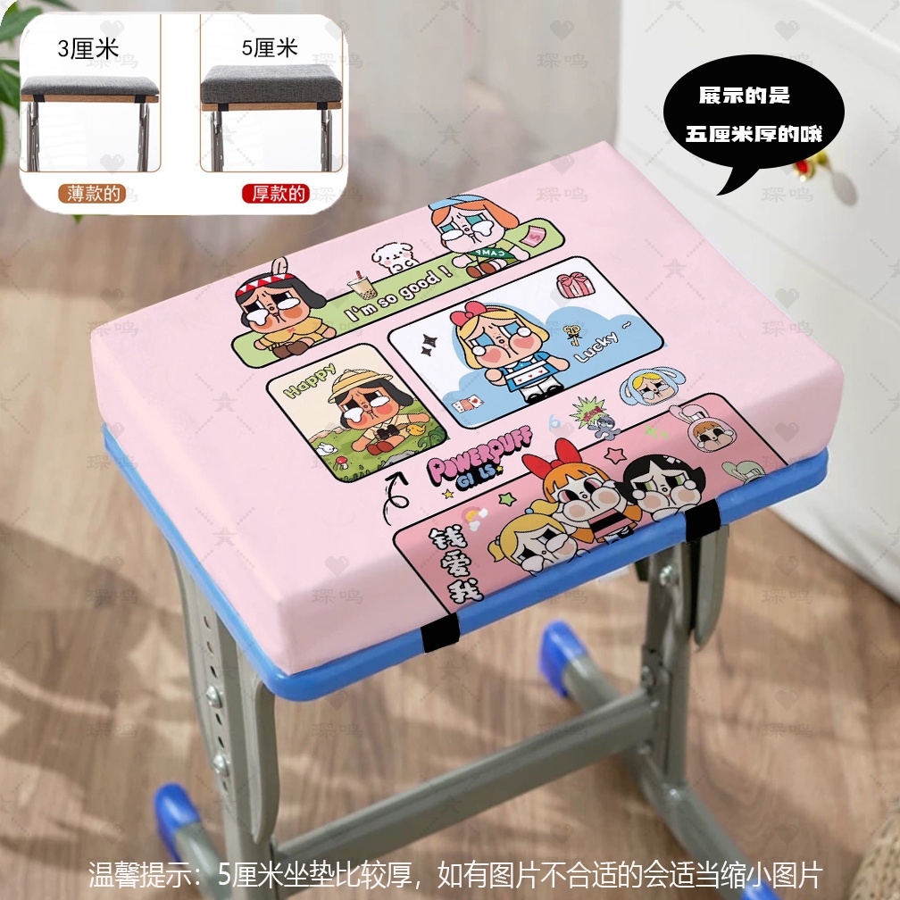 学生坐垫海绵坐垫子记忆棉