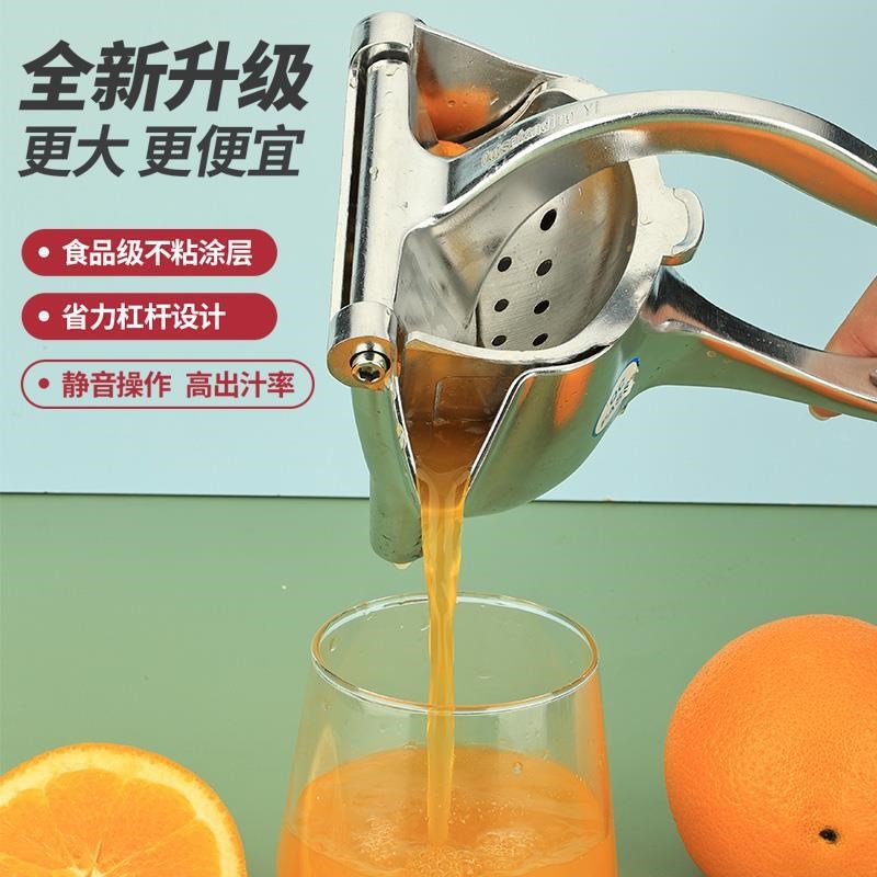 手动榨汁机挤压器专用小型便携式柠檬甘蔗姜汁橙汁水果压汁器神器