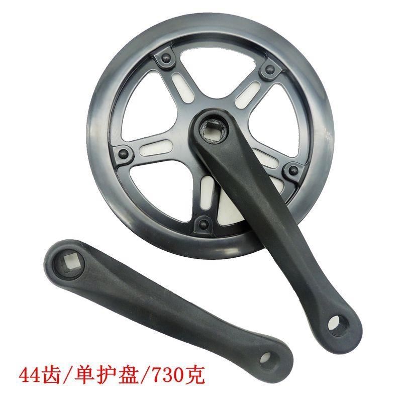 折叠自行车牙盘36/42/44T48T52齿单片变速用 165mm铝合金方孔曲柄