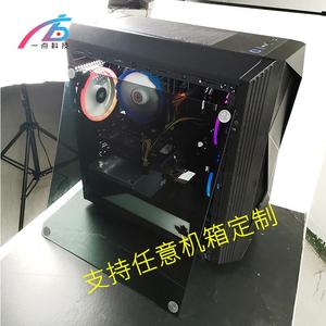 迎广30a3/805/905机箱盖板全透明亚克力面板侧板diy定制打孔黑透