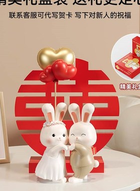 订婚招财猫摆件居家客厅婚房布置实用装饰摆设新婚送闺蜜新人礼物