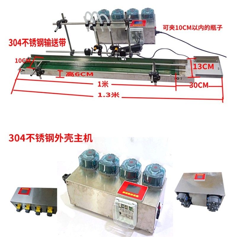 多头自动输送液体灌装机快速定位智能定量分装白酒饮料牛奶叶面肥