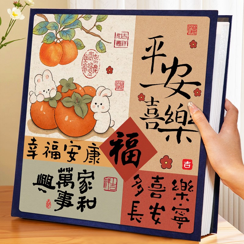 相册本纪念册家庭大容量宝宝成长记录照片5寸6寸78六混装收纳影集