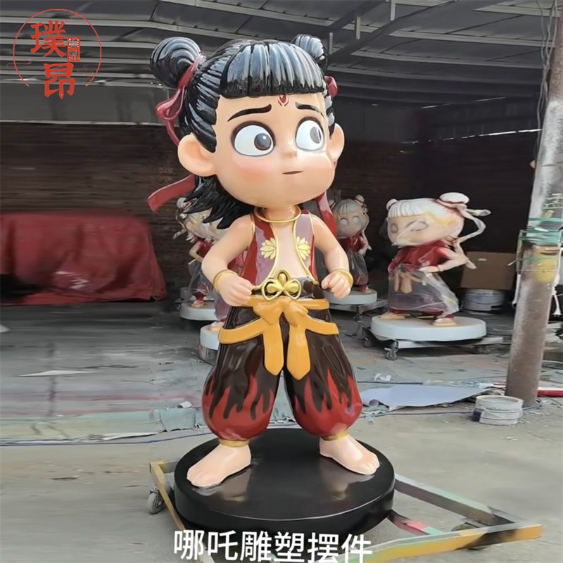 户外大型哪吒玻璃钢雕塑卡通人物雕像定制3d打印模型塑料摆件定制