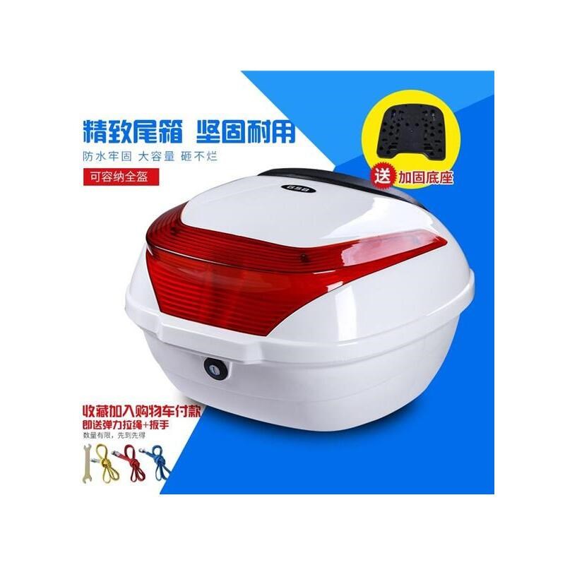 电动摩托车后尾箱电瓶车后备箱加厚踏板车储物工具W箱特大防抖通