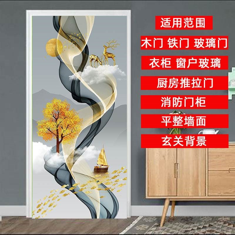 自粘防水整张门贴纸木门厕所门翻新创意玻璃衣柜T卧室厨房宿舍贴