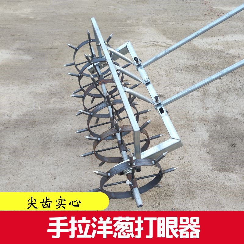 新款洋葱打眼机洋葱打孔器种洋葱神器打孔器工具栽洋葱苗神器