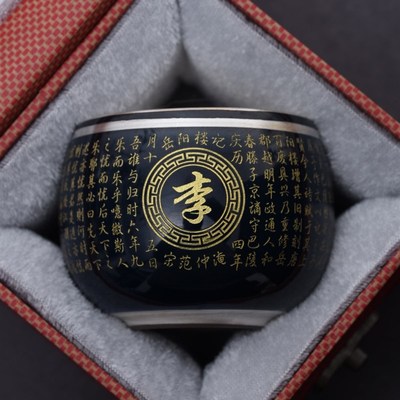 岳阳楼文创旅游纪念品岳州窑姓氏杯主人杯鎏银内胆岳阳楼记雕刻