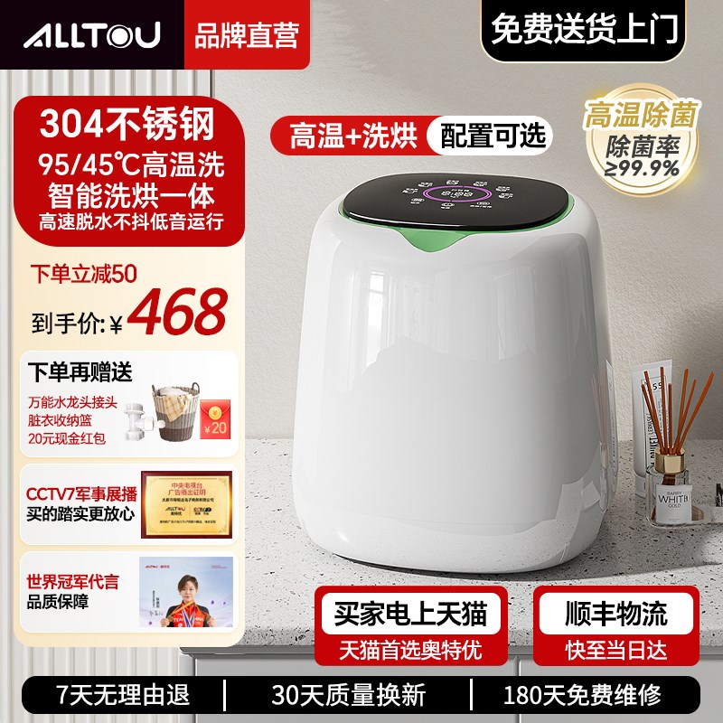 内衣洗衣机清洗机全自动迷你洗衣机洗袜子